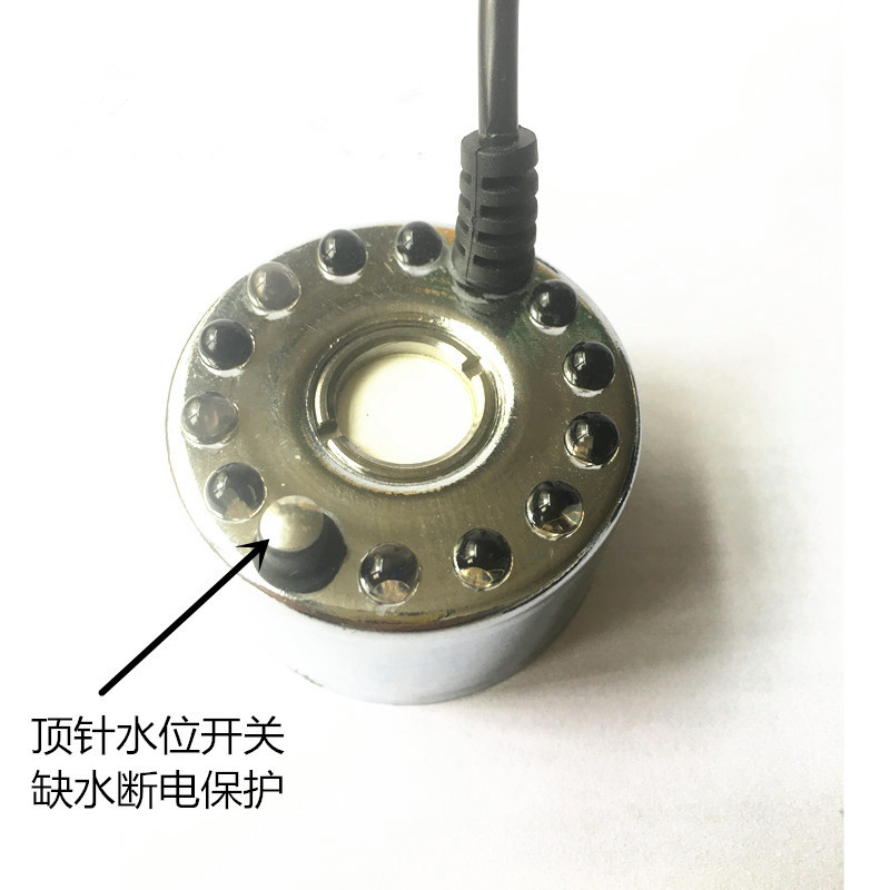 16铝合金雾化头IMG_0633_副本_副本