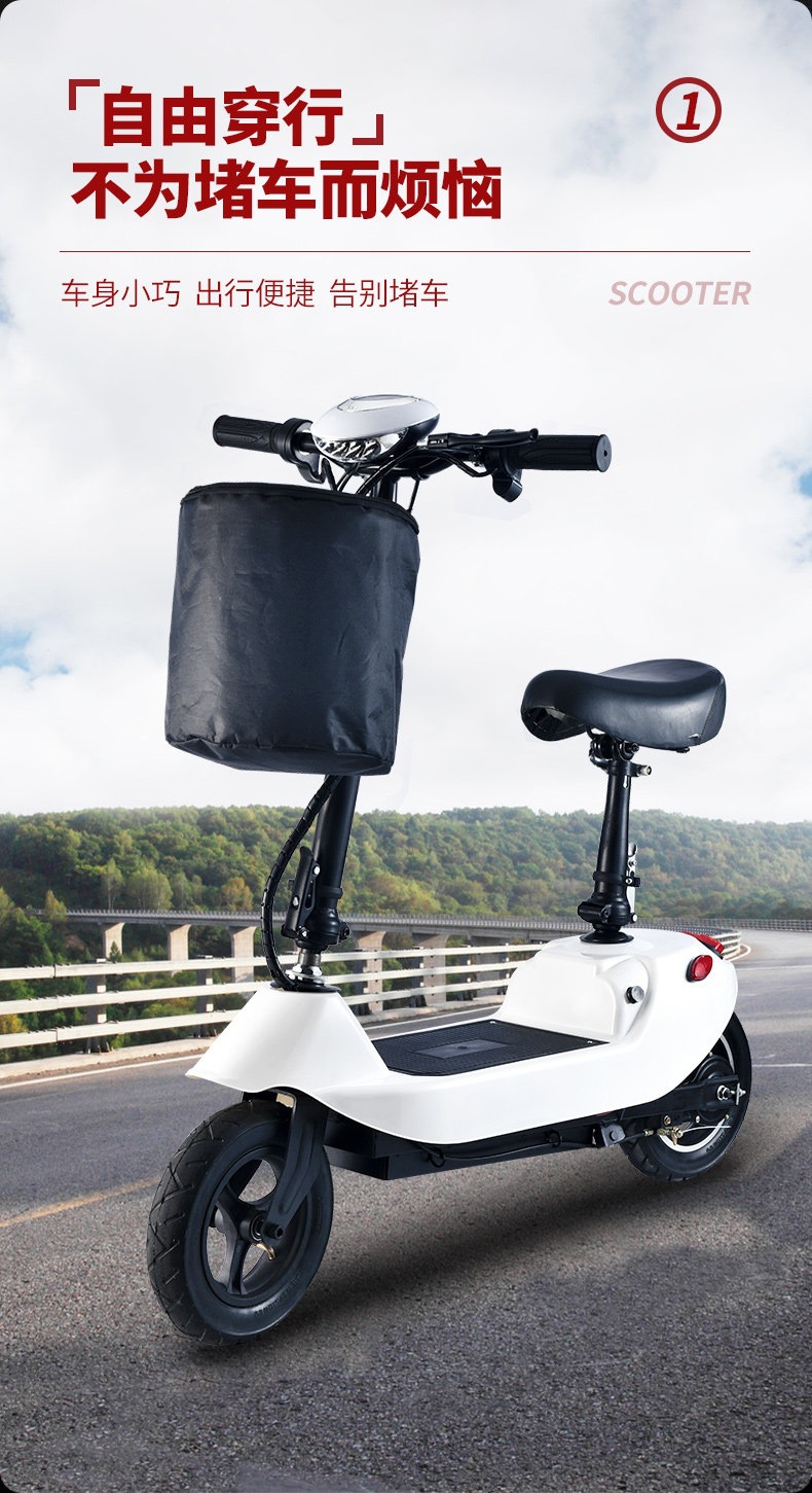 Suitable for electric scooters, adult commuting vehicles, mini electric cars, foldable small dolphin scooters for girls