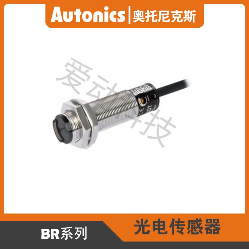 奥托尼克斯autonics原装正品圆柱形光电传感器BR100/400-DDT器件