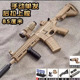 Manual 85cm sand color [standard configuration]
