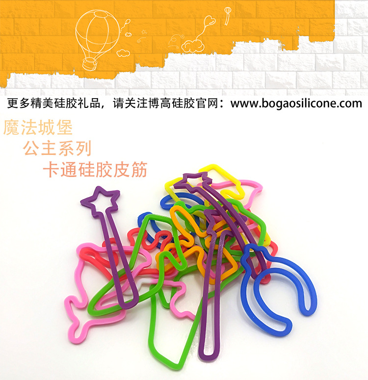 卡通硅胶皮筋_01.jpg
