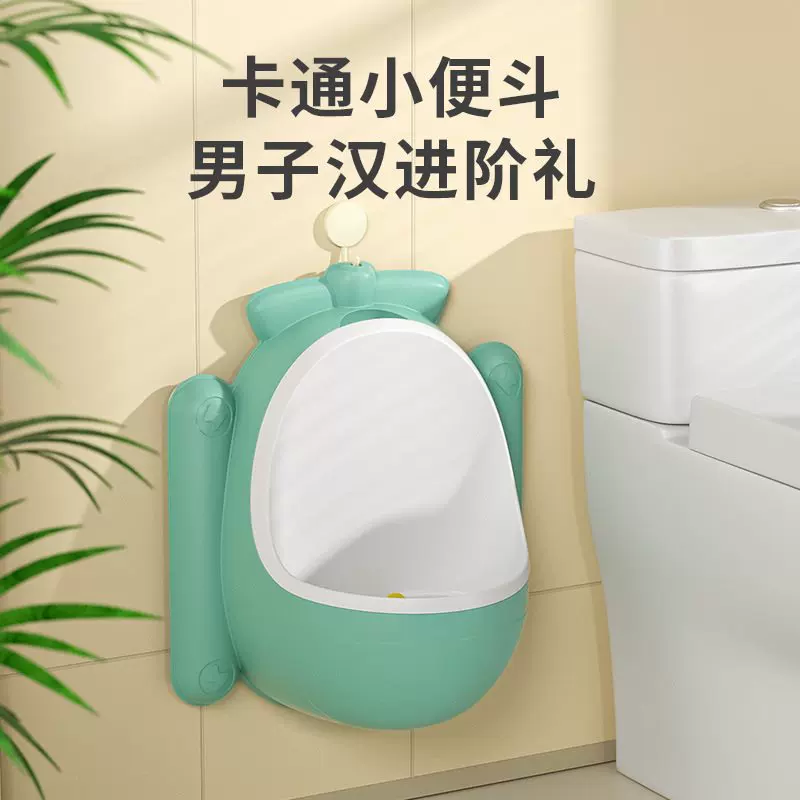 Children's toilet for boys