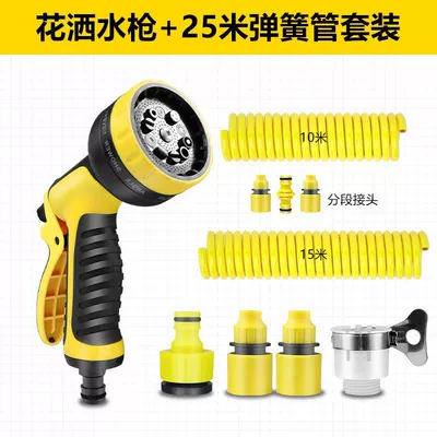 car nozzle connected to tap water – High pressure car wash water gun - shower-water-gun-25m-spring-tube-set