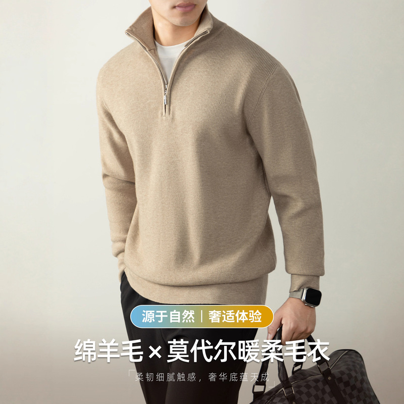 [Luxurious Feeling] Wool Modal Zipper Stand Collar Autumn and Winter Thick Warm Business Casual Sweater Knitted Sweater