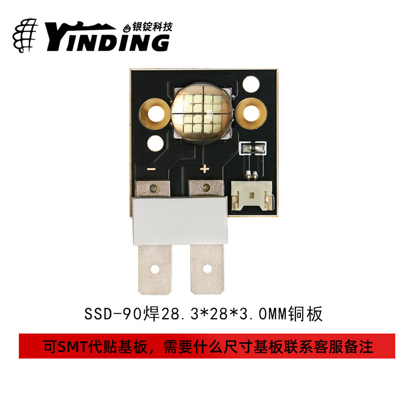 SSD-90����60-300W ��̨�ڿ���ͶӰled ҽ���豸���Դled����