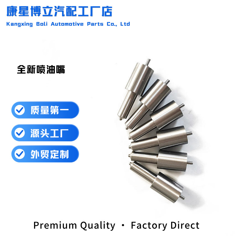 4955575 fuel injector, suitable for Cummins B3.3 diesel engines, fuel injector replacement part