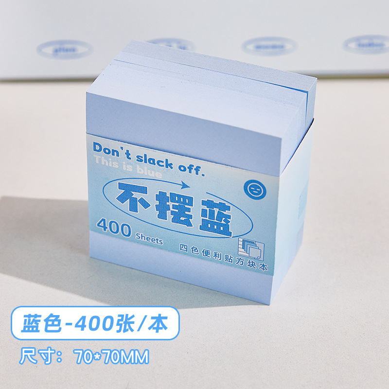 Inswind Gradient Postcard Estudiante de alto valor facial completo Adhesivo Postcard de oficina espesa Postcard papel de notas desgarrable