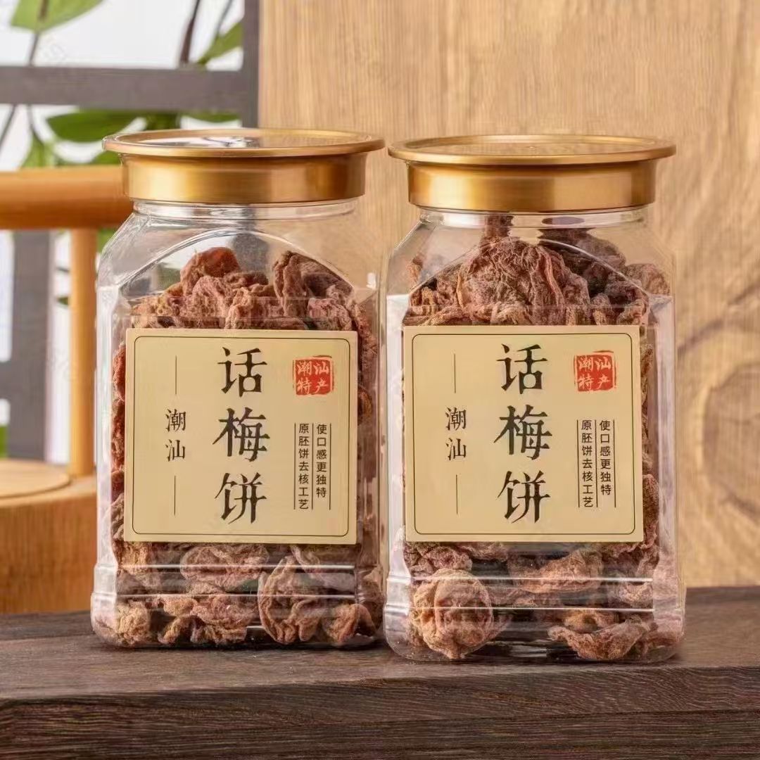 Chaoshan specialty sweet and sour plum cake words plum dried pregnant women leisure plum cake original seedless plum cake canned snacks