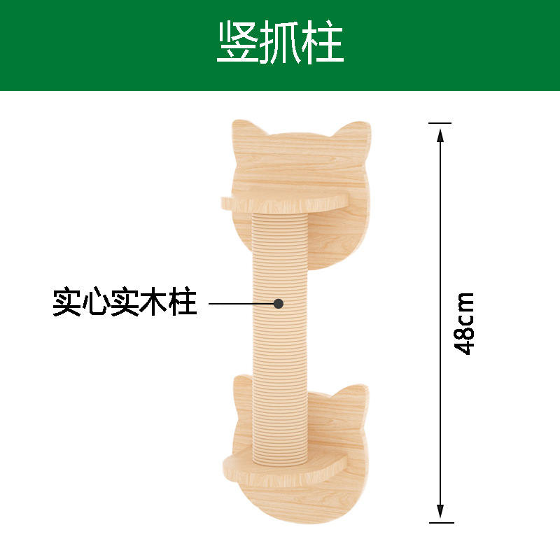 Estante de escalada para gatos montado en la pared Estante para gatos pequeños en la pared Pared para gatos de madera maciza Pared Pared trampolín Vista para gatos Cama para gatos