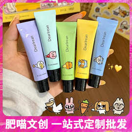 【暹罗厘普】独特艾琳香氛护手霜35ml补水保湿伴手礼小众高级礼物