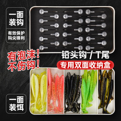 Lead-headed hook anti-sticking reinforced lure rod tail fake bait set root fishing lead sinker hook dace specialized