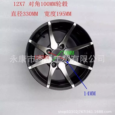 Alloy Wheels 4X100/101.6/114, Motorcycle wheel hub