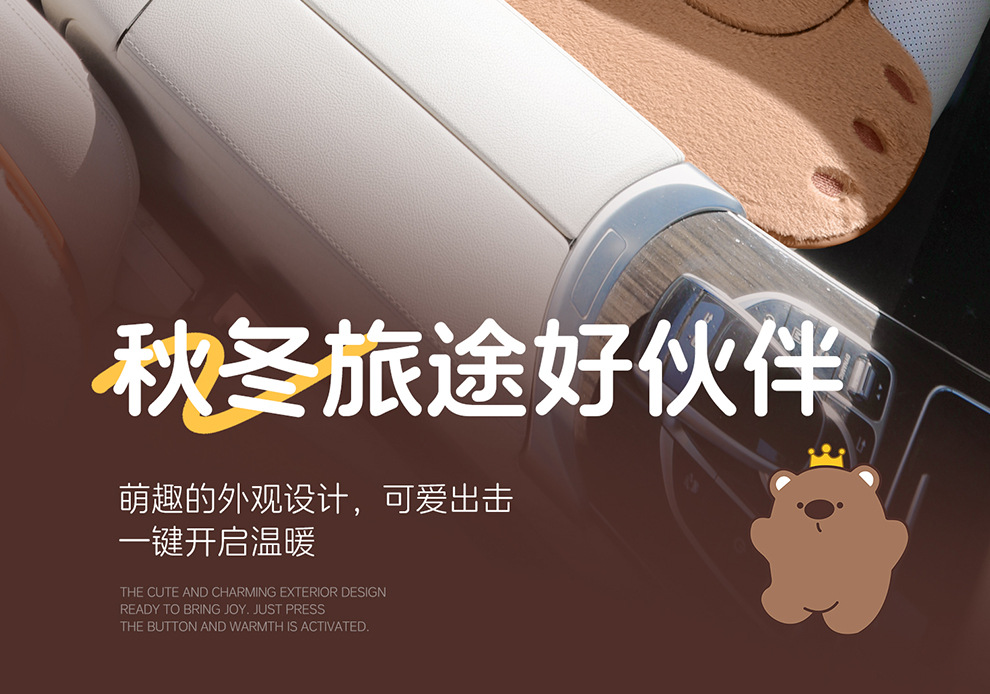 Car Seat Cushion Winter Universal Cartoon Seat Pad Half-Cover Cushion Simple Car Mat Rear Seat Cute Plush Cushion