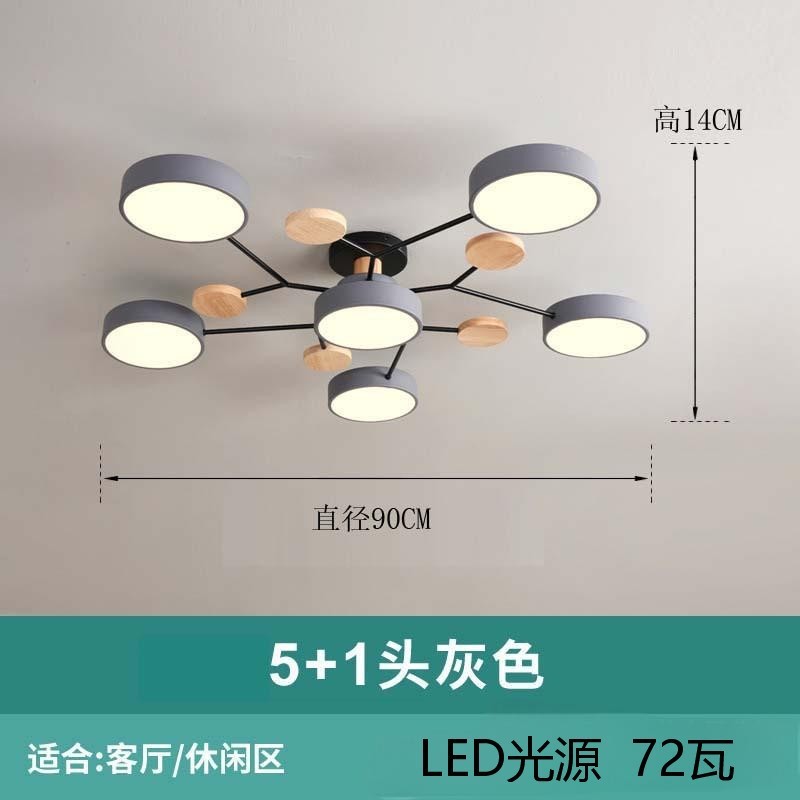 跨境北欧风客厅吸顶灯现代简约日式民宿卧室灯创意马卡龙led吊灯|undefined