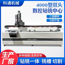 型材切割机;金属成型设备;其他输送设备