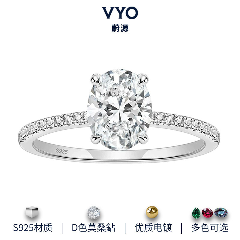 Cross-Border Wholesale Luxury and High-End 2 Carat 3 Carat Pigeon Egg Moissanite Diamond Ring Engagement Jewelry S925 Sterling Silver