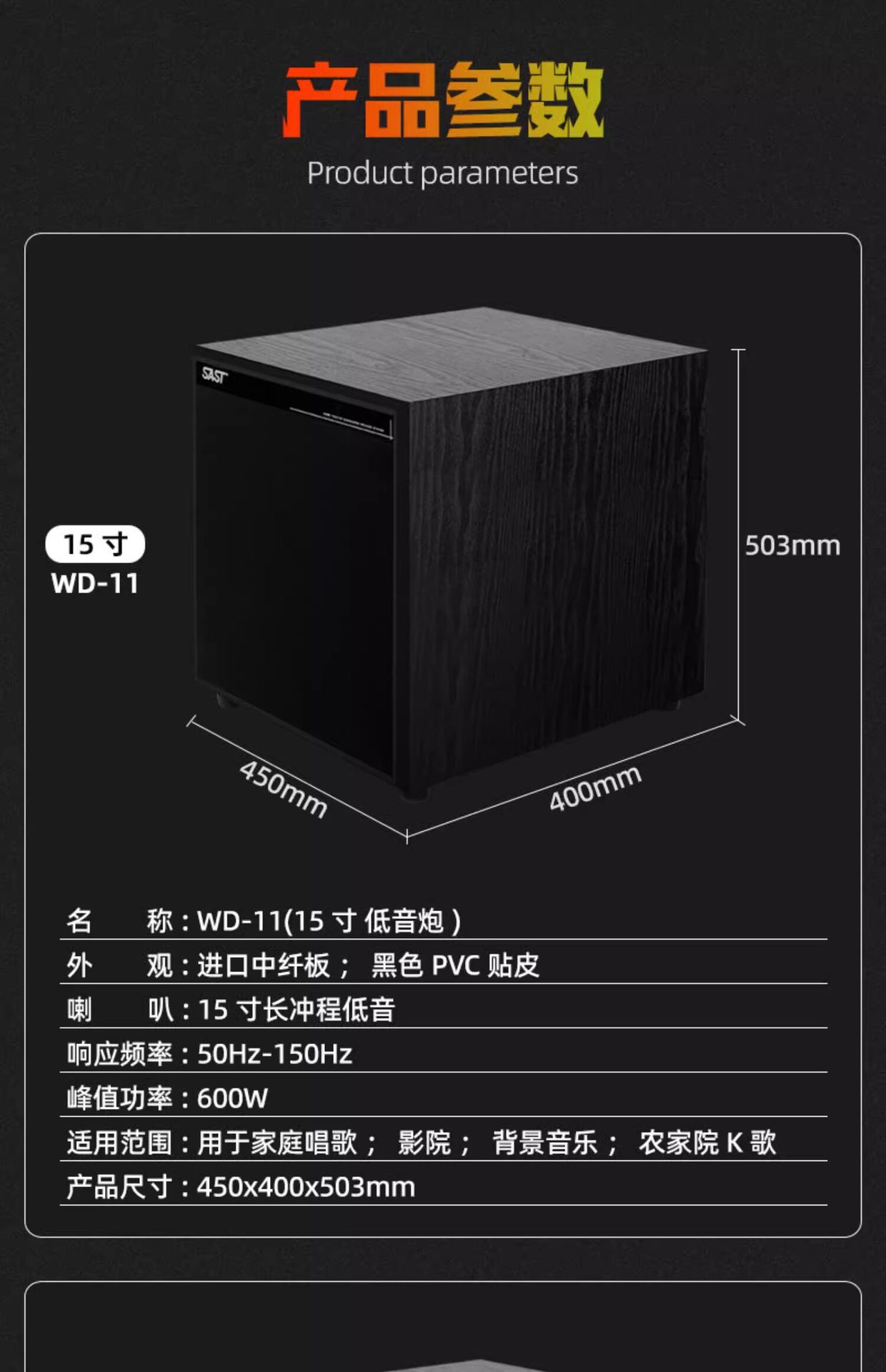 Xianke WD-9 Active Subwoofer 10-inch 12inch 15inch High-Power Passive Speaker KTV Home Super Bass