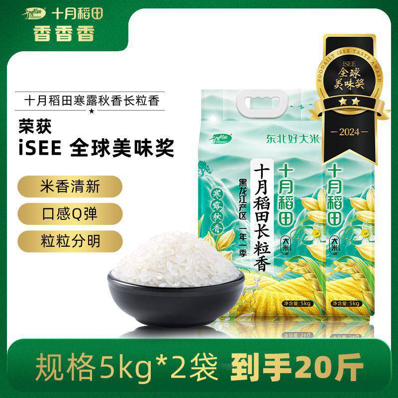 5kg*2 ( 10kg ) - 콜드 듀 가을 향기 시리즈 온라인 및 오프라인 핫 스타일