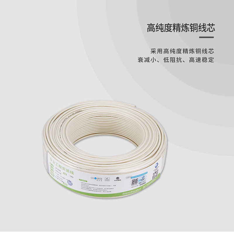 秋叶原两芯电话线电话工程连接线用于电话机交换机通讯工程线缆