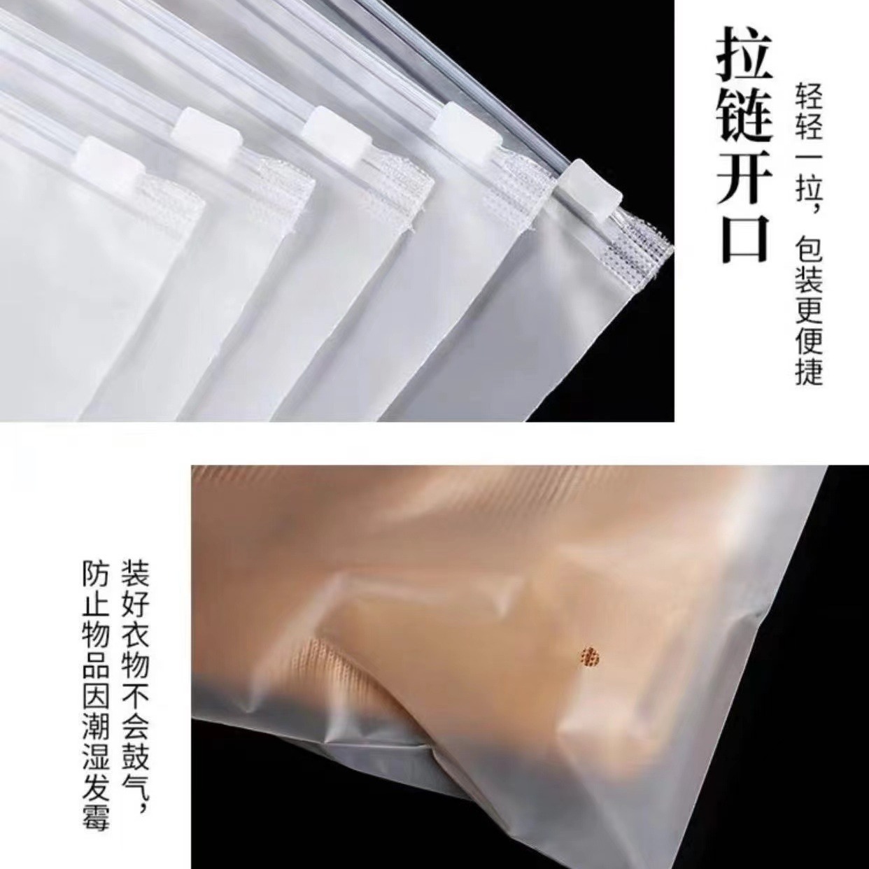 8丝透明拉链袋适用于多种服装包装各种收纳包装