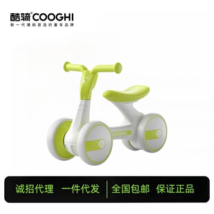 COOGHI Cool Ride Children's Balance Car 2 Years Old Beginner Baby Slider 1-3 Years Old Baby Toddler B1 Balance Car