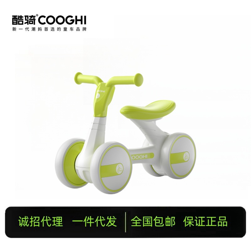 COOGHI 쿨 라이드 어린이 밸런스 카 2 세 초보자 베이비 슬라이더 1-3 세 아기 유아 B1 밸런스 카