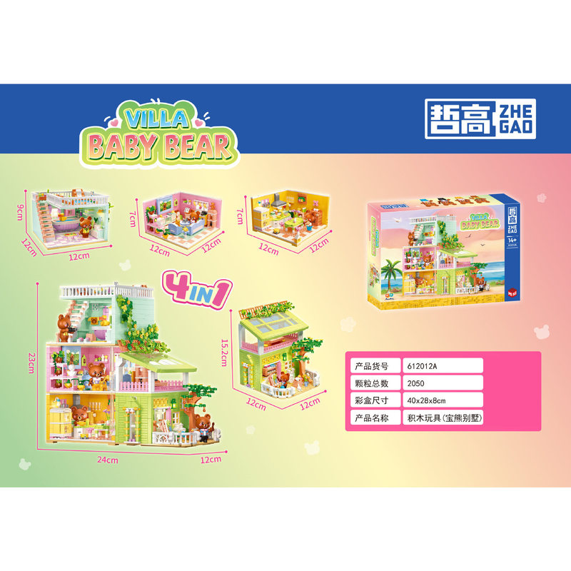 Zhegao Mini Building Blocks Creative Toys Assembled DIY Street Scene 00419-00970 Series Wholesale Dropshipping Zhegao Mini Building Blocks Creative Toys Assembled DIY Street Scene 00419-00970 Series Wholesale Dropshipping