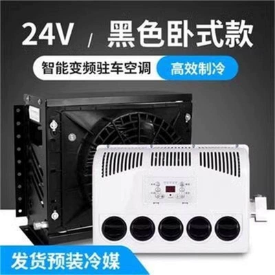 Engineering Vehicle Excavator Onboard Electric: Automotive air conditioning - 24v-engineering-scroll-complete-set-black-pre-installed-refrigerant