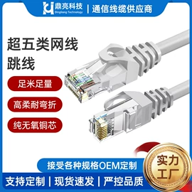 网络线;电脑网线;光缆