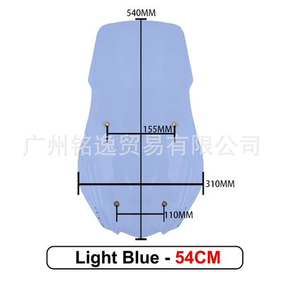 Suitable for Honda Motorcycle front windshield - light-blue-54cm