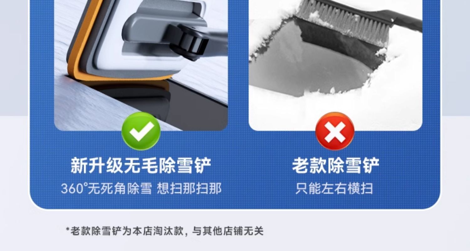 Car Snow Shovel, Snow Sweeper, Snow Brush, Snow Removal Tool, Car Snow Scraper, Ice Scraper, Glass Defrosting Shovel