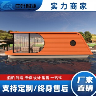 �S�Ҷ�����|�������^ˮ���Ƅ������X�Ͻ���~ͧ���Aһ��һ�dһ�l