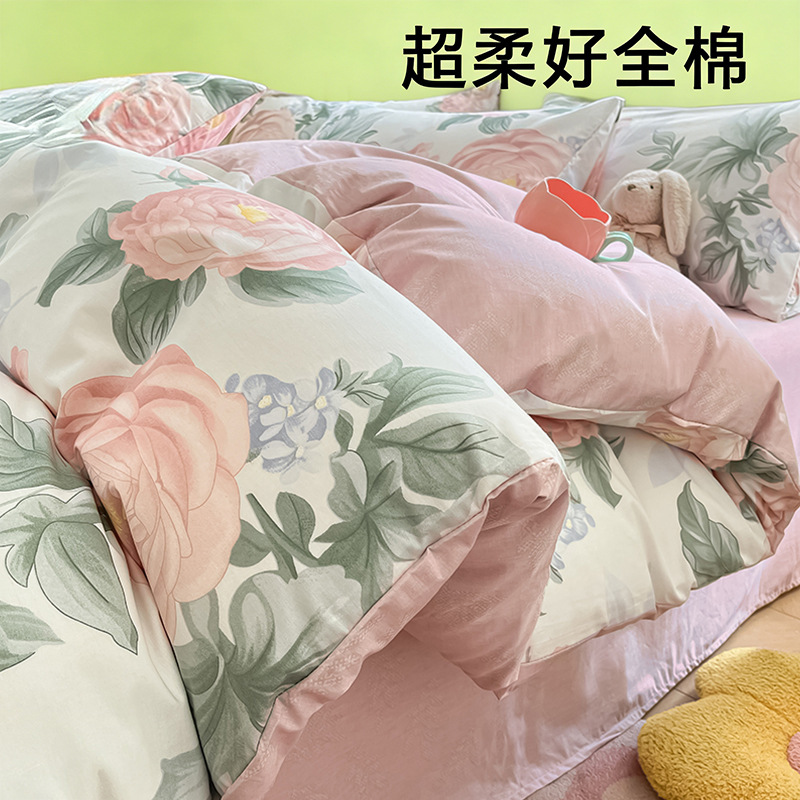 Algodón de cuatro piezas conjunto de algodón 2025 nueva ropa de cama fresca colcha de flores sábanas de dormitorio tres piezas conjunto de cama