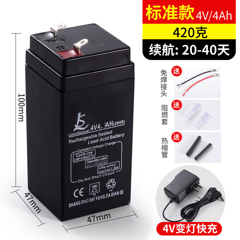 電子スケールバッテリー送料無料特別なテーブルスケールユニバーサル 4 ボルトバッテリー 4v4ah20hr ベビーカー 6V おもちゃの車のバッテリー|undefined
