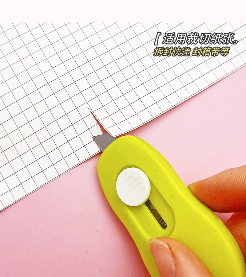 保时捷美工刀_10