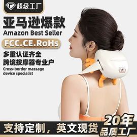 按摩枕/靠垫;按摩足疗机;电动刮痧仪