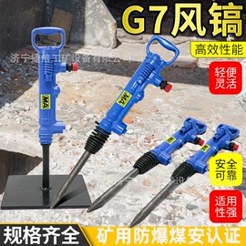 矿山施工设备;气镐;混凝土机械