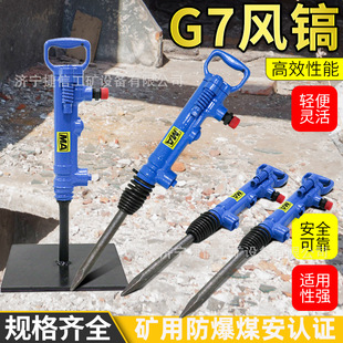 ����G7�L� ��·����ú�V��ʯ�_ɽ����L怵V��ú������TCA-7���