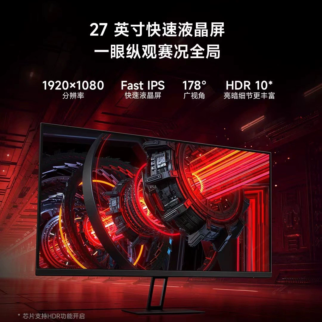 Совместимый игровой ЖК-дисплей для ноутбука, Redmi G27, широкий цветовой охват, 165 Гц, высокочастотный экран