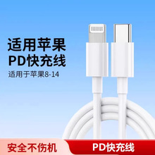 �m���O��ȫ��pd��䔵����iPhone6s/8plus/7XR1ipad܇�dƽ���֙C