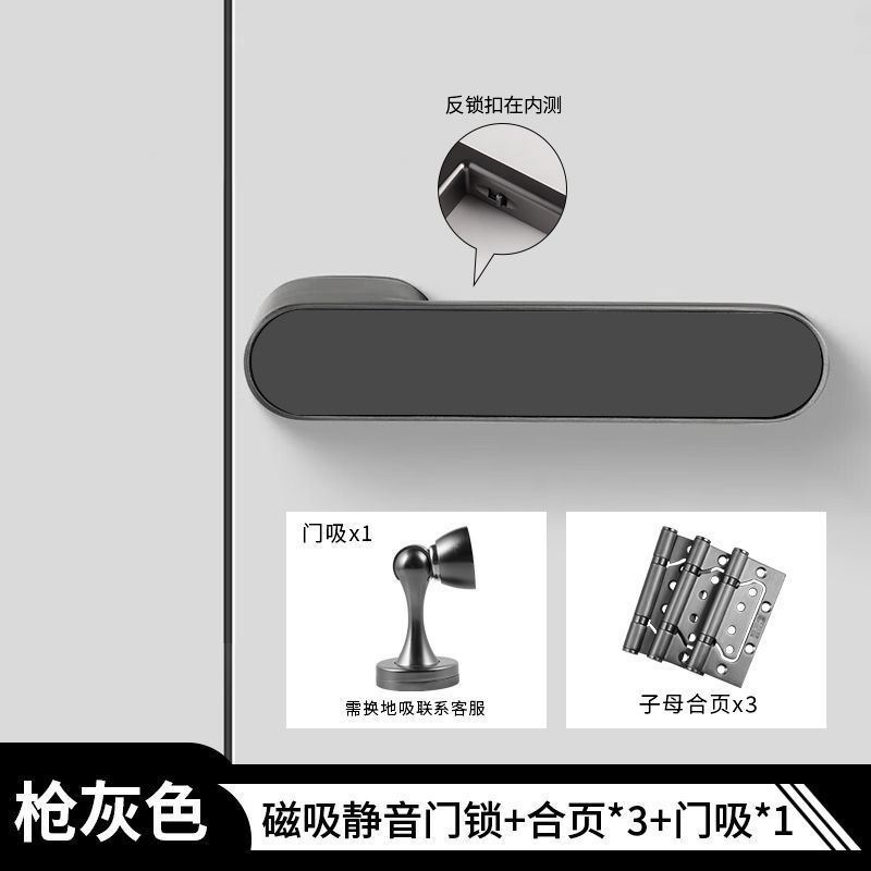エコドアロック屋内寝室ドアハンドルモダンシンプルイタリアンスタイル隠し鍵穴磁気サイレントドアロック|undefined