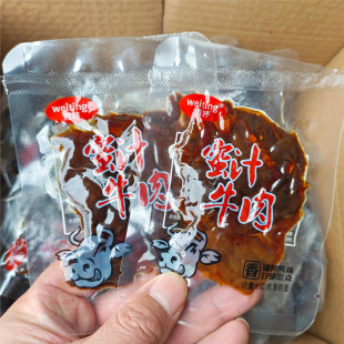 �����خa���X��֭ţ��ţ������С����ʳ�������b��մ��b