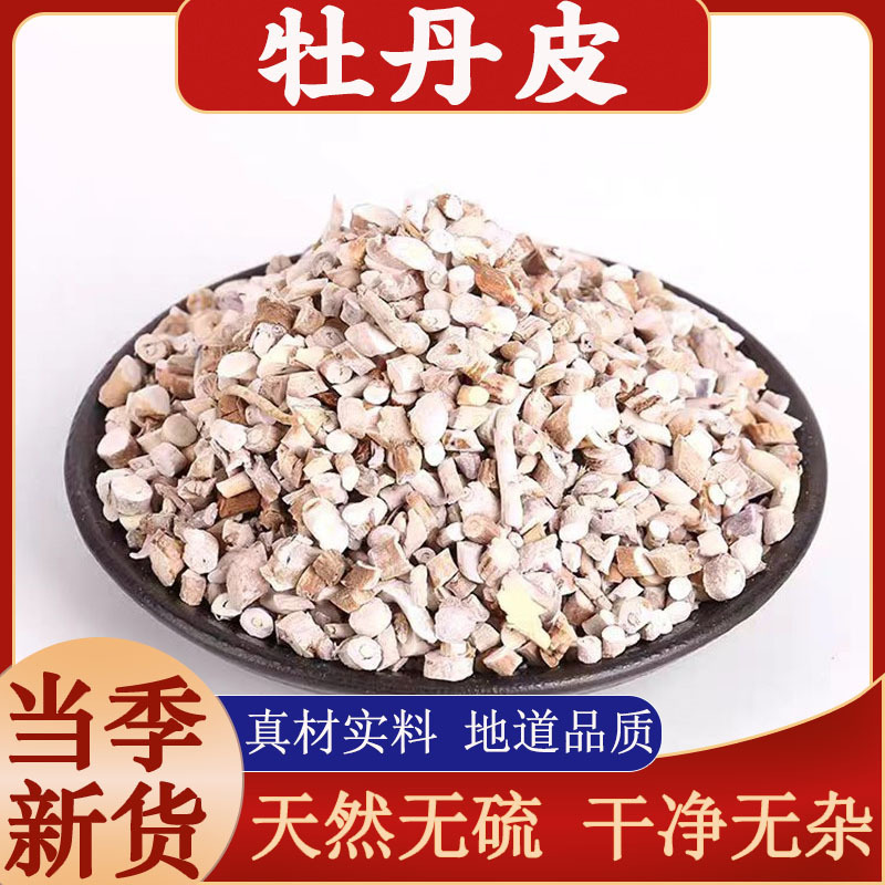 New Arrival of Peony Bark Chinese Medicinal Material with Core, Old Root Peony Bark, Peony Root Bark, Authentic Peony Bark for Tea, Peony Bark Powder