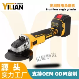 手电钻;电动扳手;电动角磨机