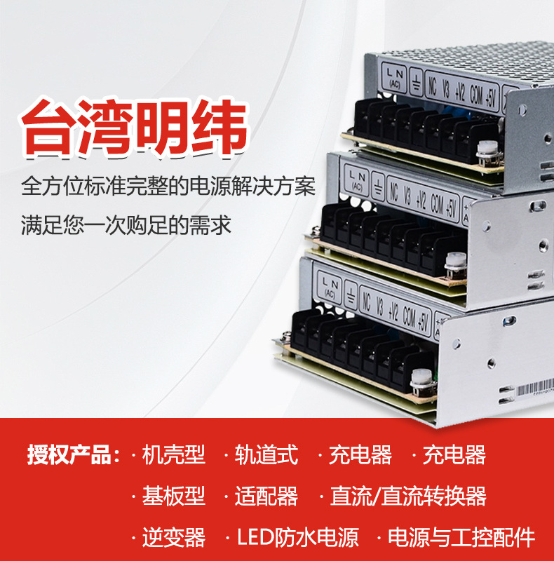 明纬SE开关电源450/600/1000/1500W 24V/5V/12V/15/27/36/48/9-阿里巴巴