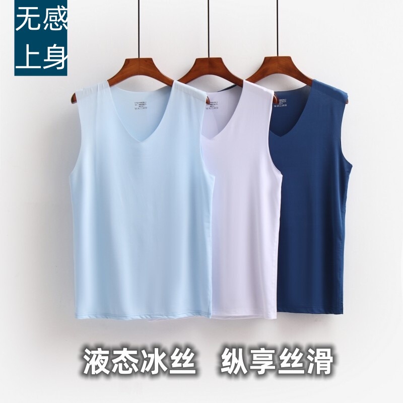 [Liquid Ice Silk] Silky Smooth Summer Men's Vest, Ultra-Thin, Seamless V-Neck, Wide-Shoulder Sports T-Shirt, Quick-Drying and Highly Elastic