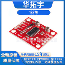SparkFun13879 Load Cell Amplifier - HX711 SEN-13879ģ�� ȫ��