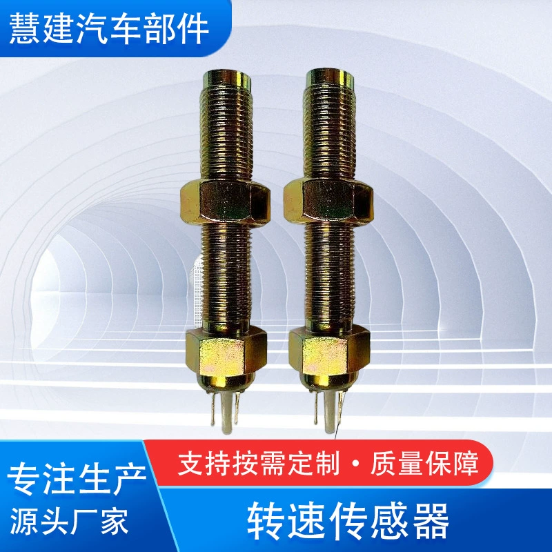 Sensor with accessories, wholesale