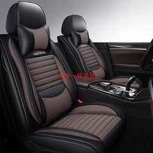 2022款星途追风 凡尔赛版 1.6t专用汽车座套亚麻布全包四季通用坐