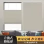 欧洲办公自动批量蜂巢帘